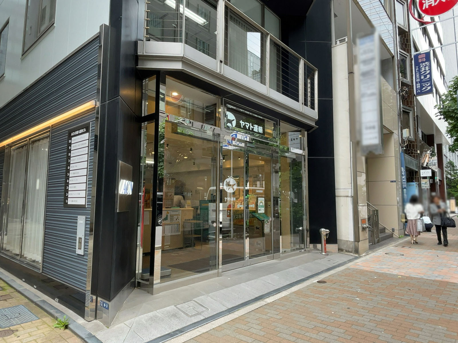 近くのヤマト運輸 京橋営業所