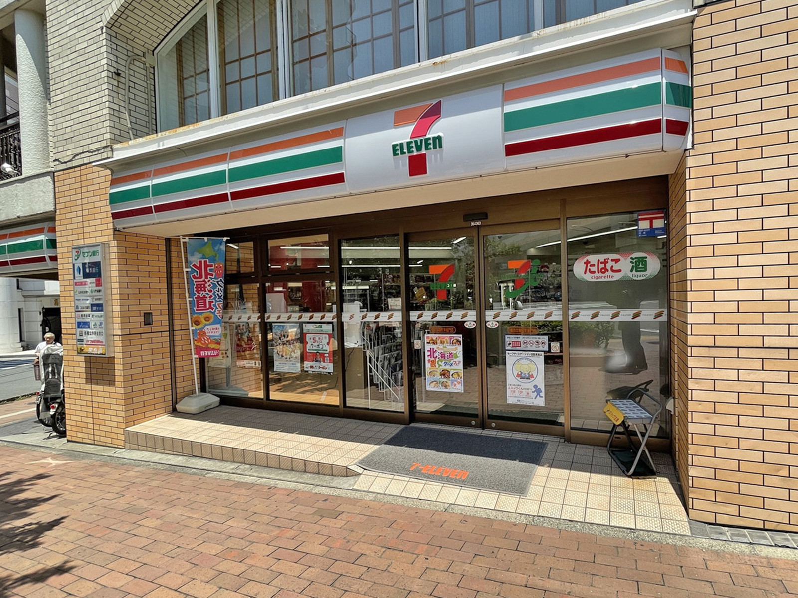 徒歩1分のセブンイレブン横浜中華街朱雀門店