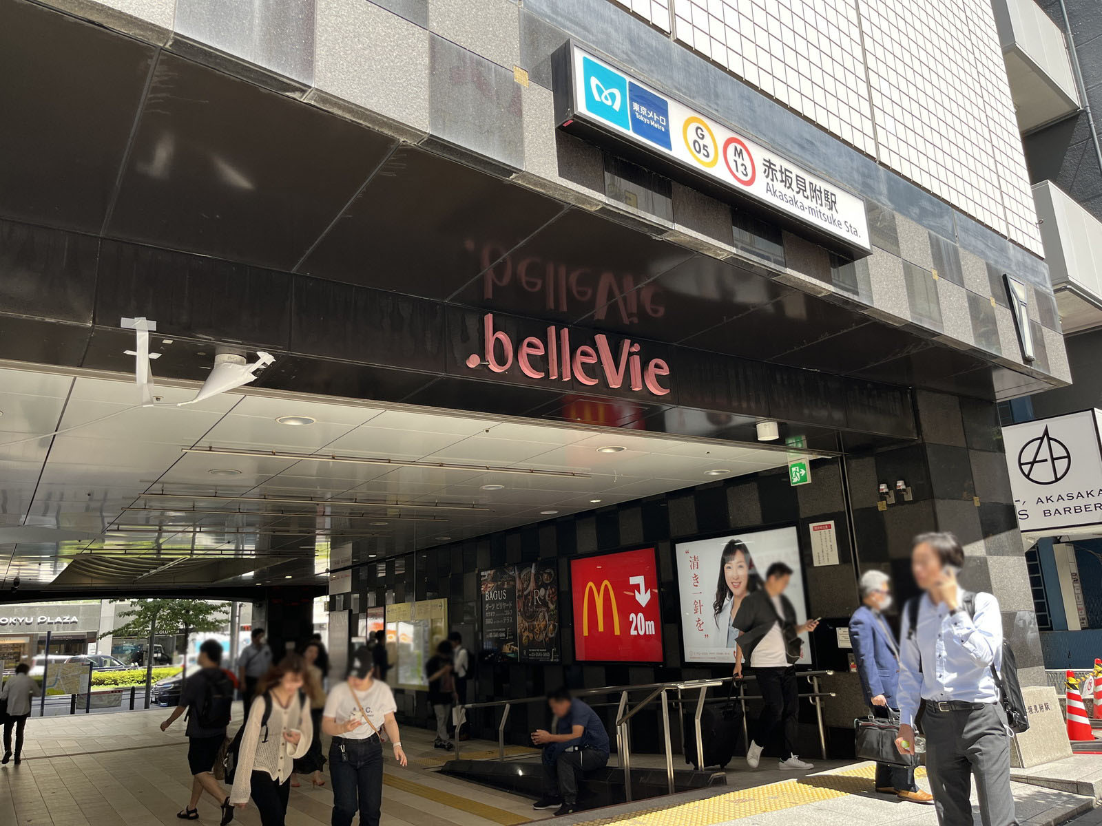 最寄りの「赤坂見附駅」