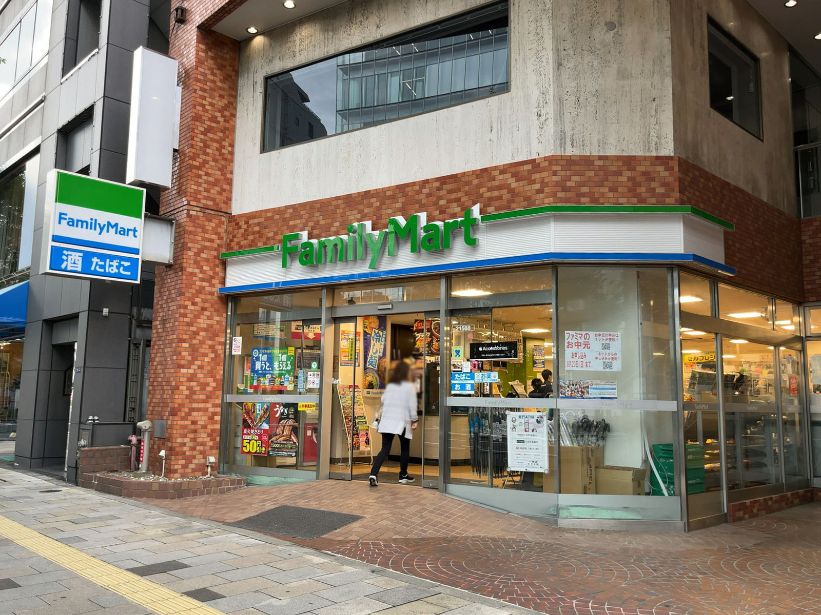 隣にあるファミリーマート北青山一丁目駅