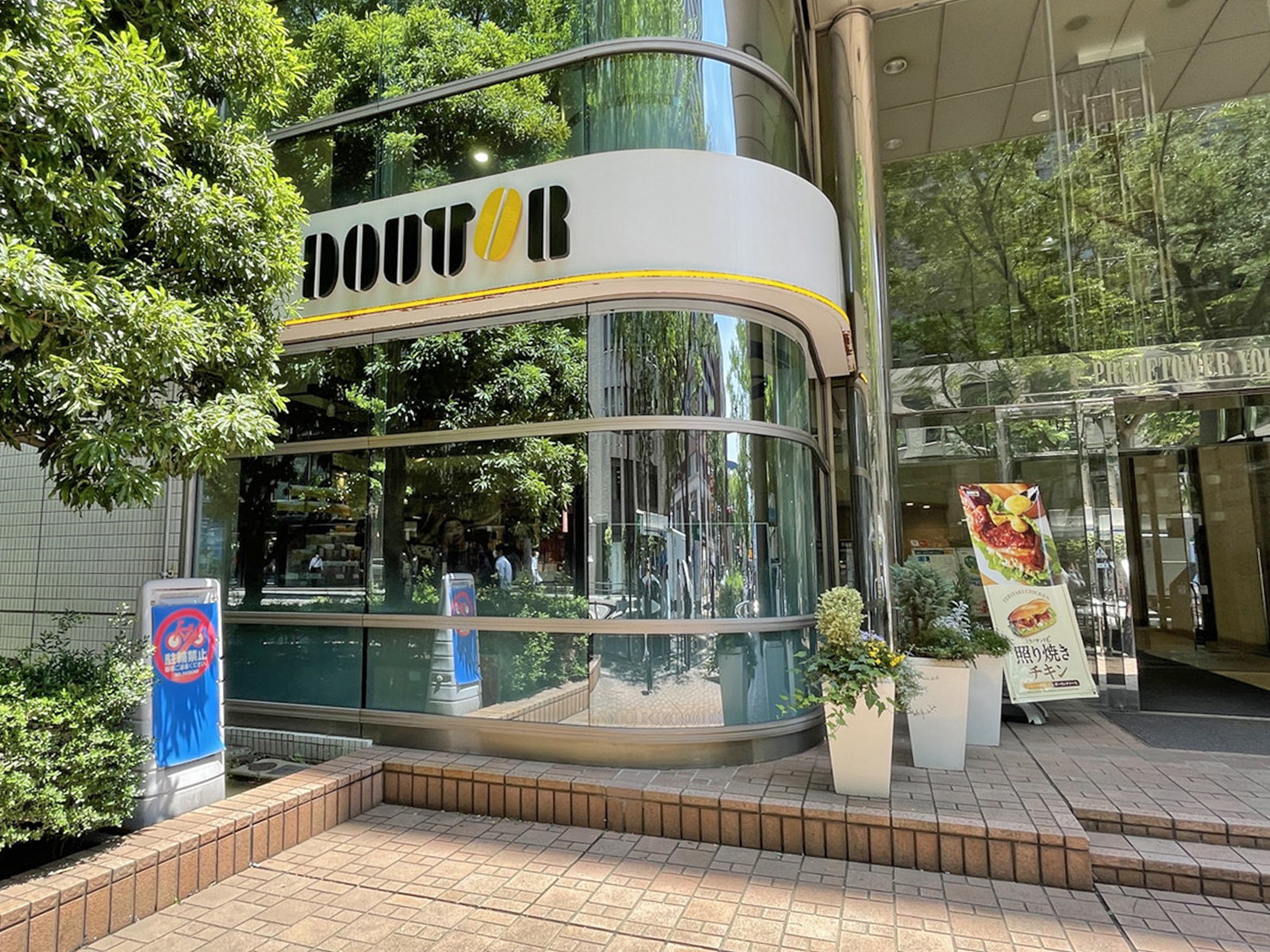 向かいのドトールコーヒーショップ関内山下町店