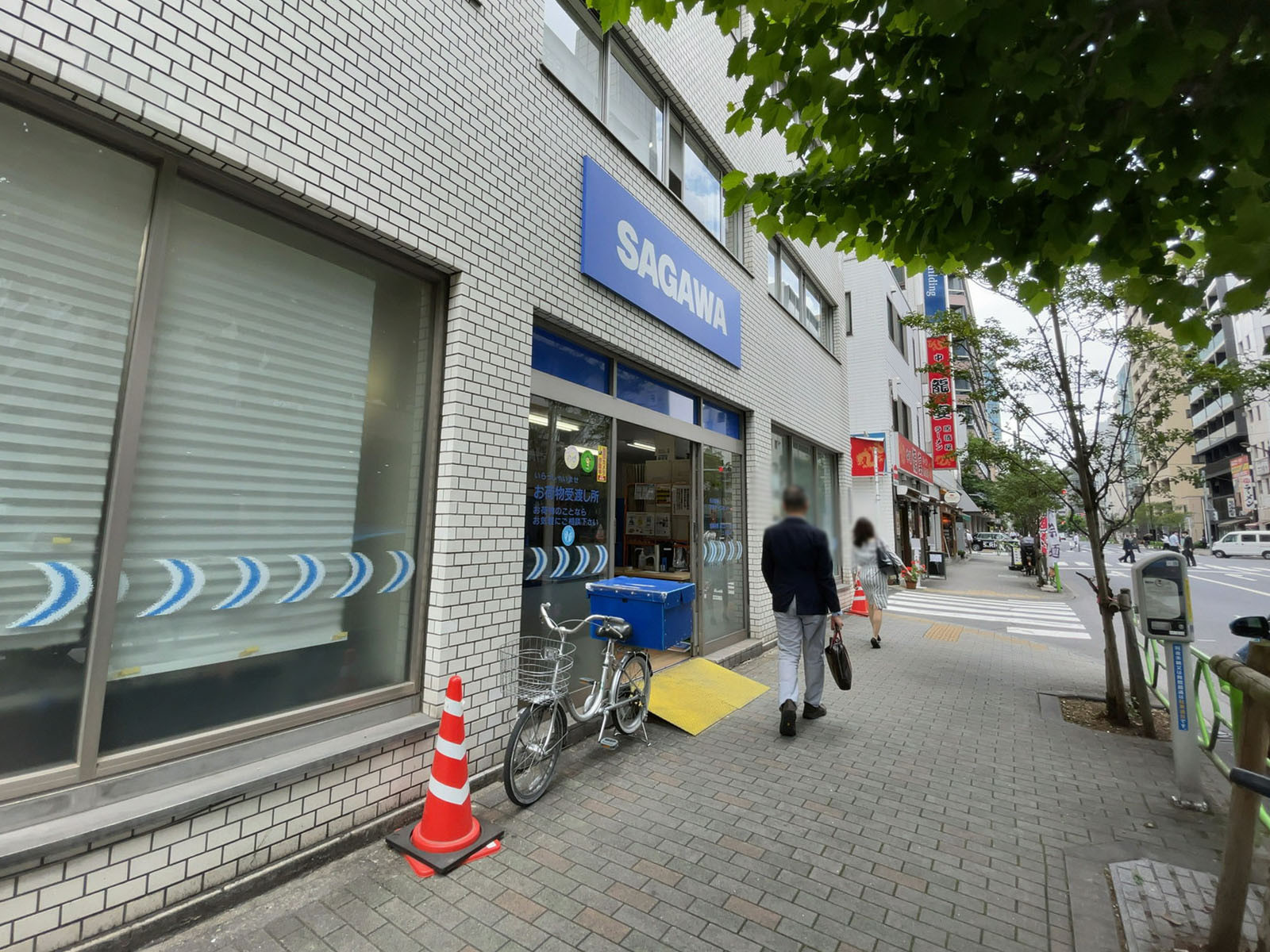 徒歩1分の佐川急便 日本橋兜町サービスセンター