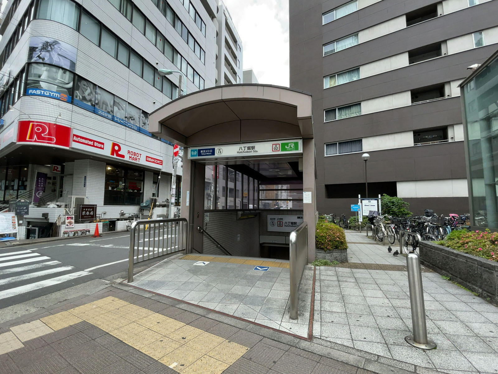 徒歩圏内の「八丁堀駅」