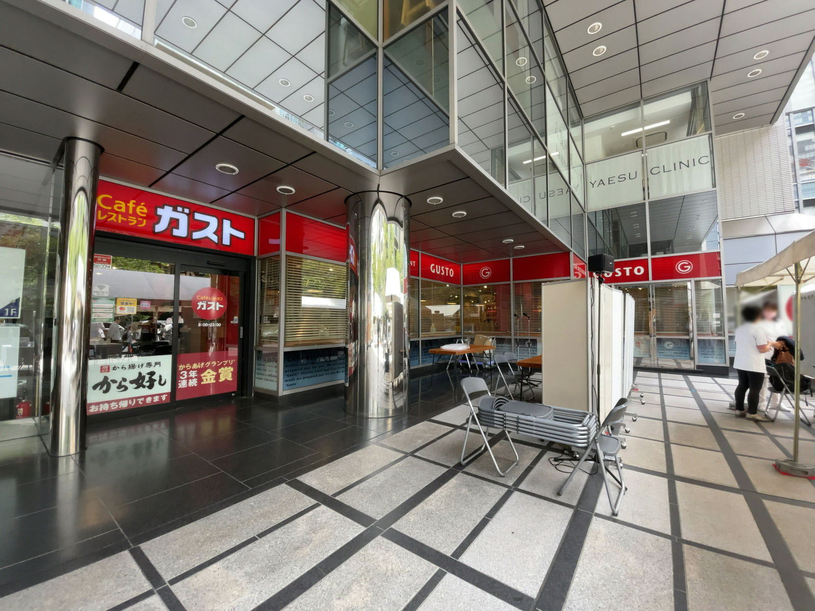 徒歩1分のガスト 日本橋店