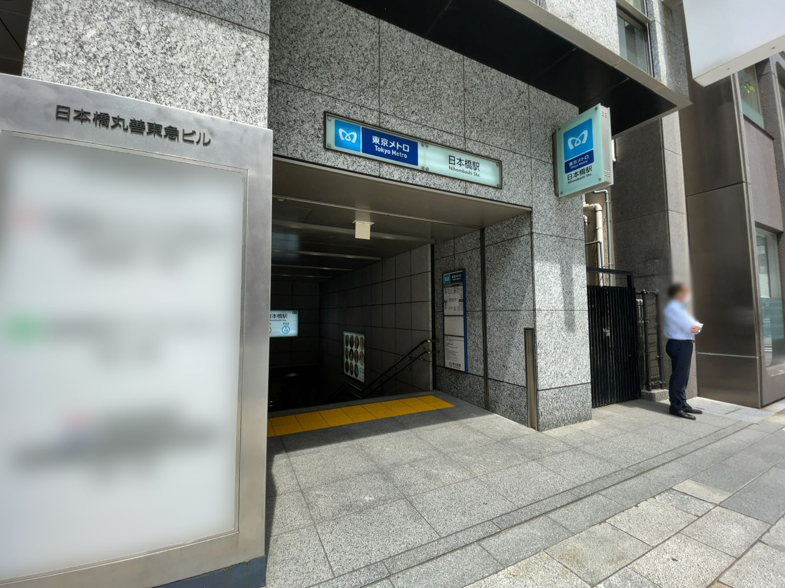 最寄りの「日本橋駅」