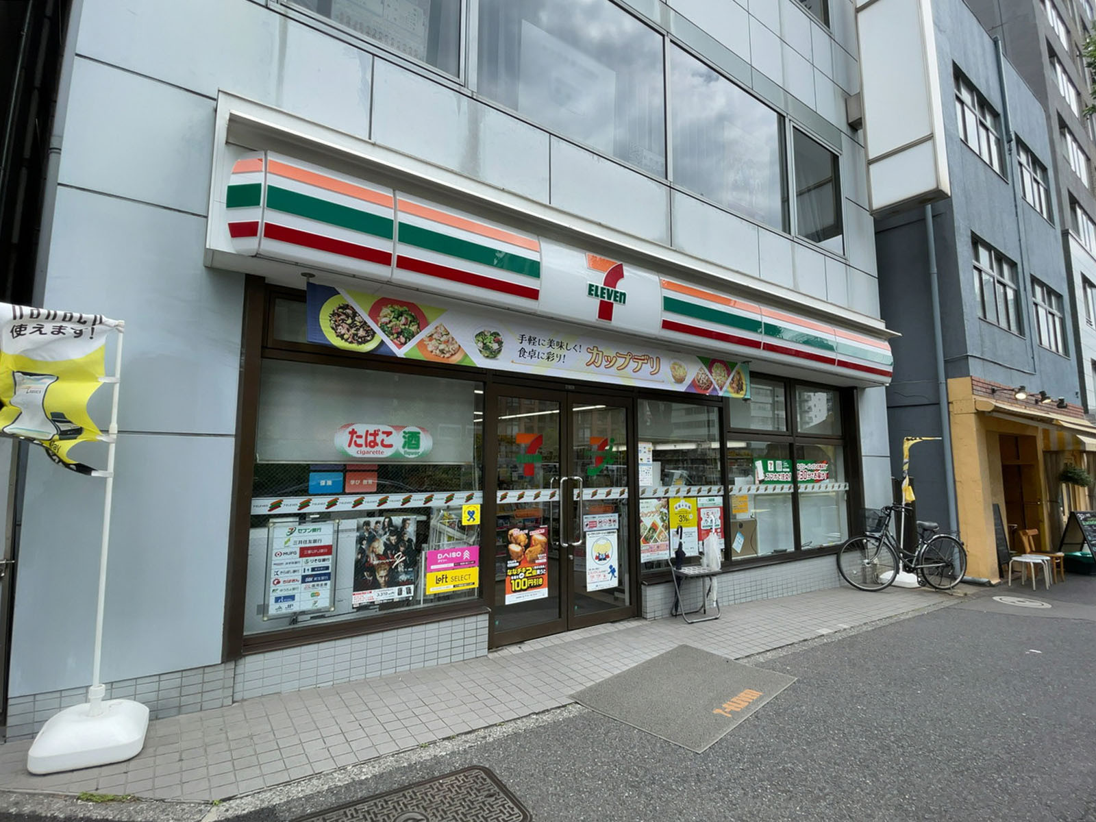 近くのセブンイレブン 中央区役所前店