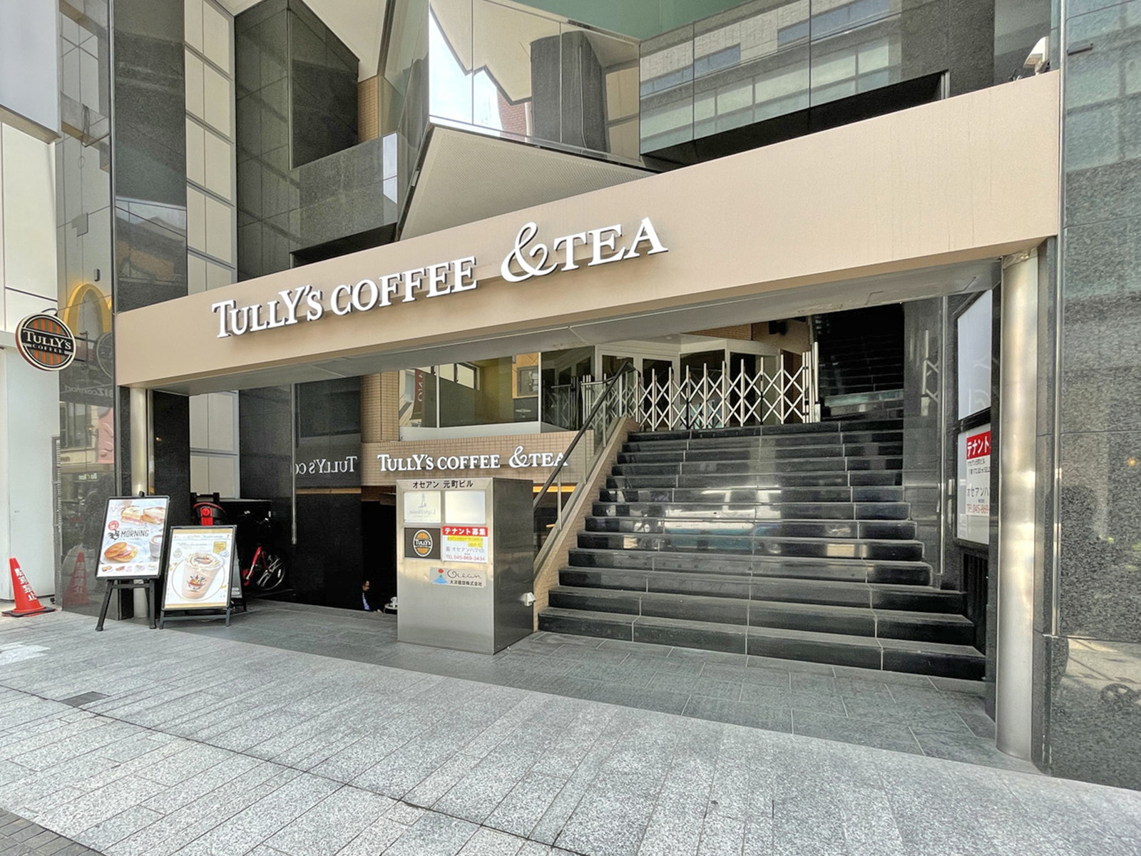 近くのタリーズコーヒー&TEA横浜元町店