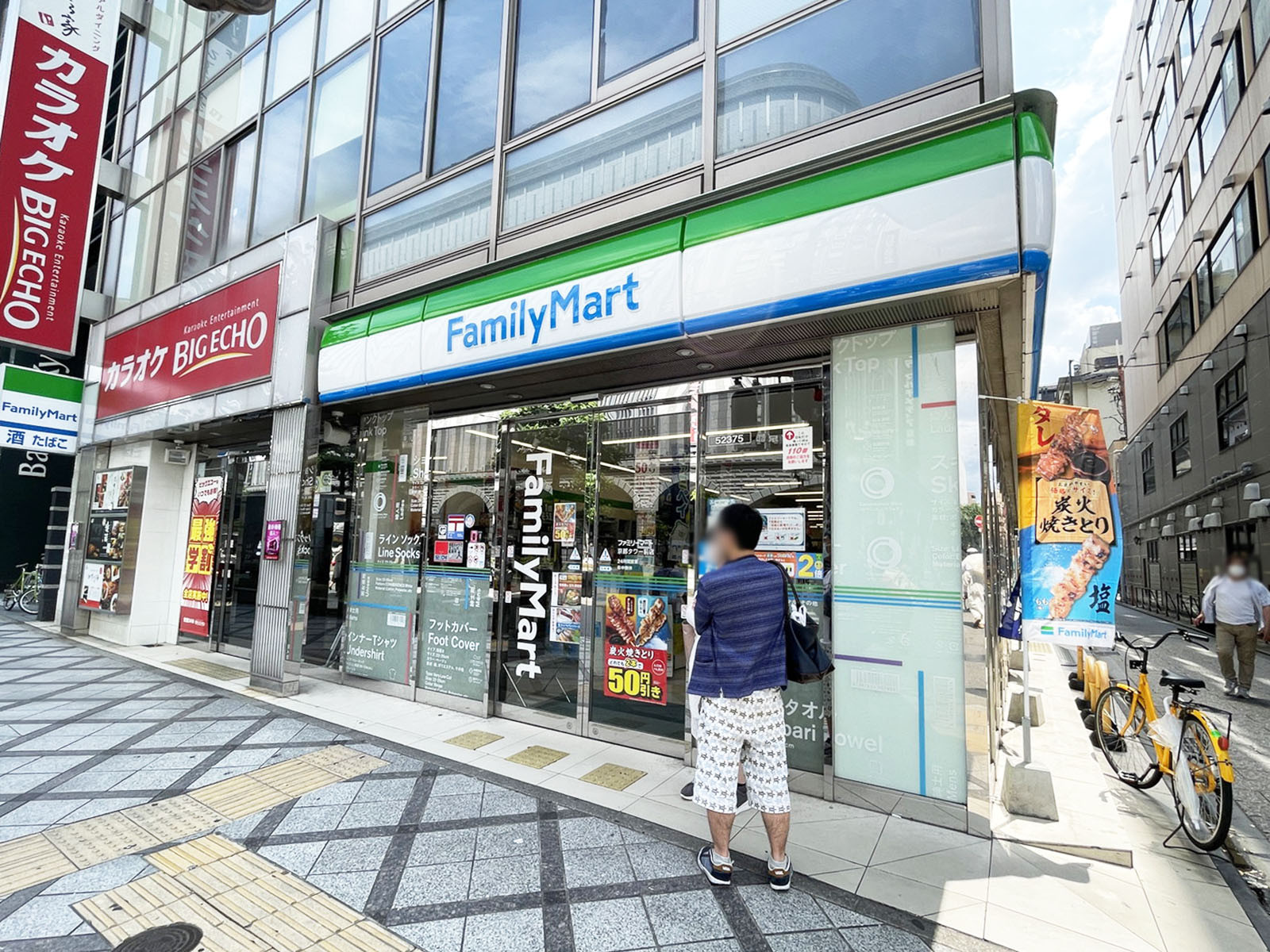 近くのファミリーマート 京都タワー前店