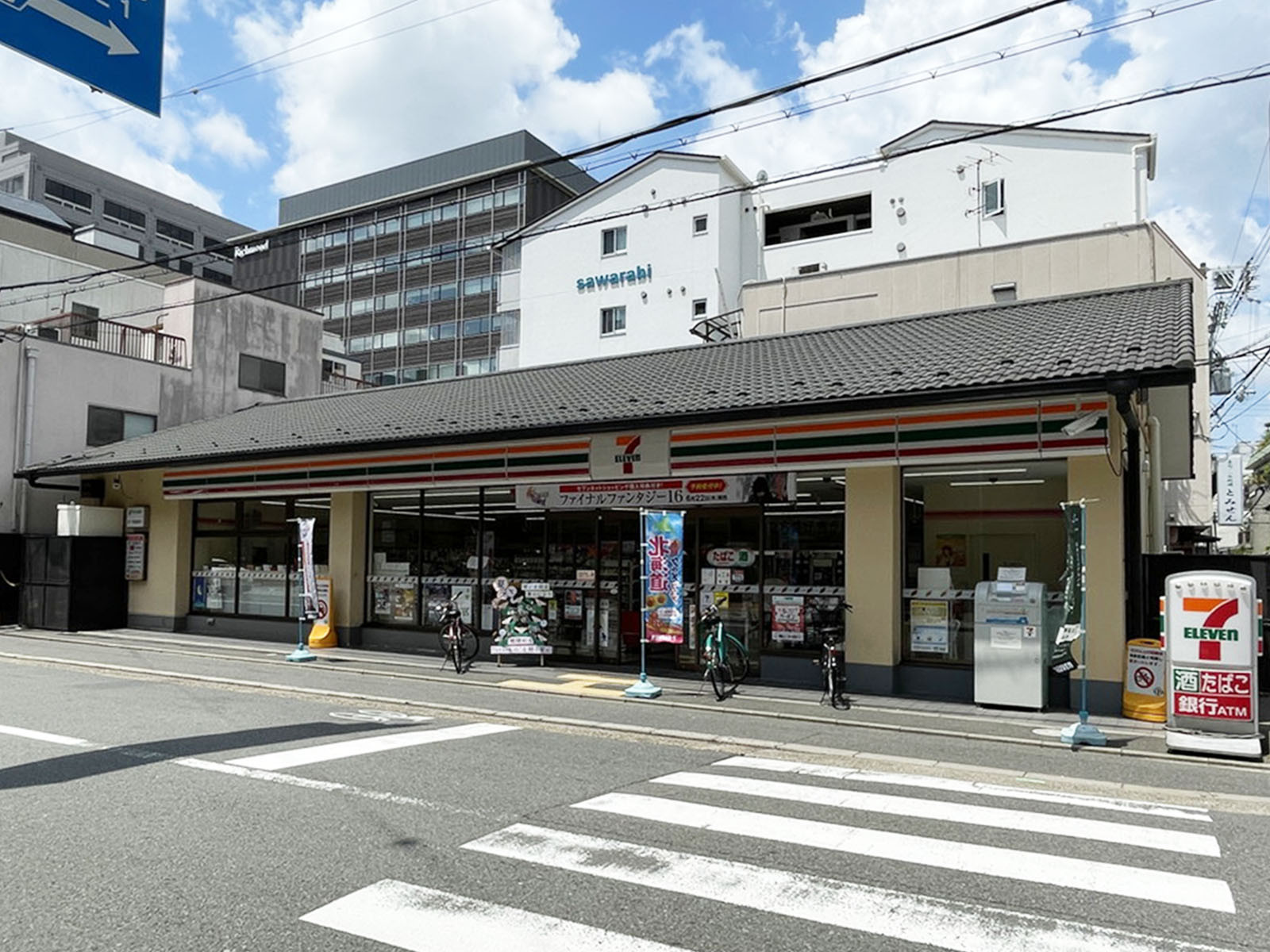 至近のセブンイレブン 下京区役所前店