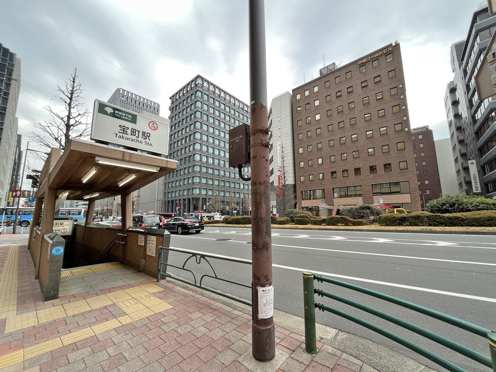 「宝町駅」からもアクセス可能