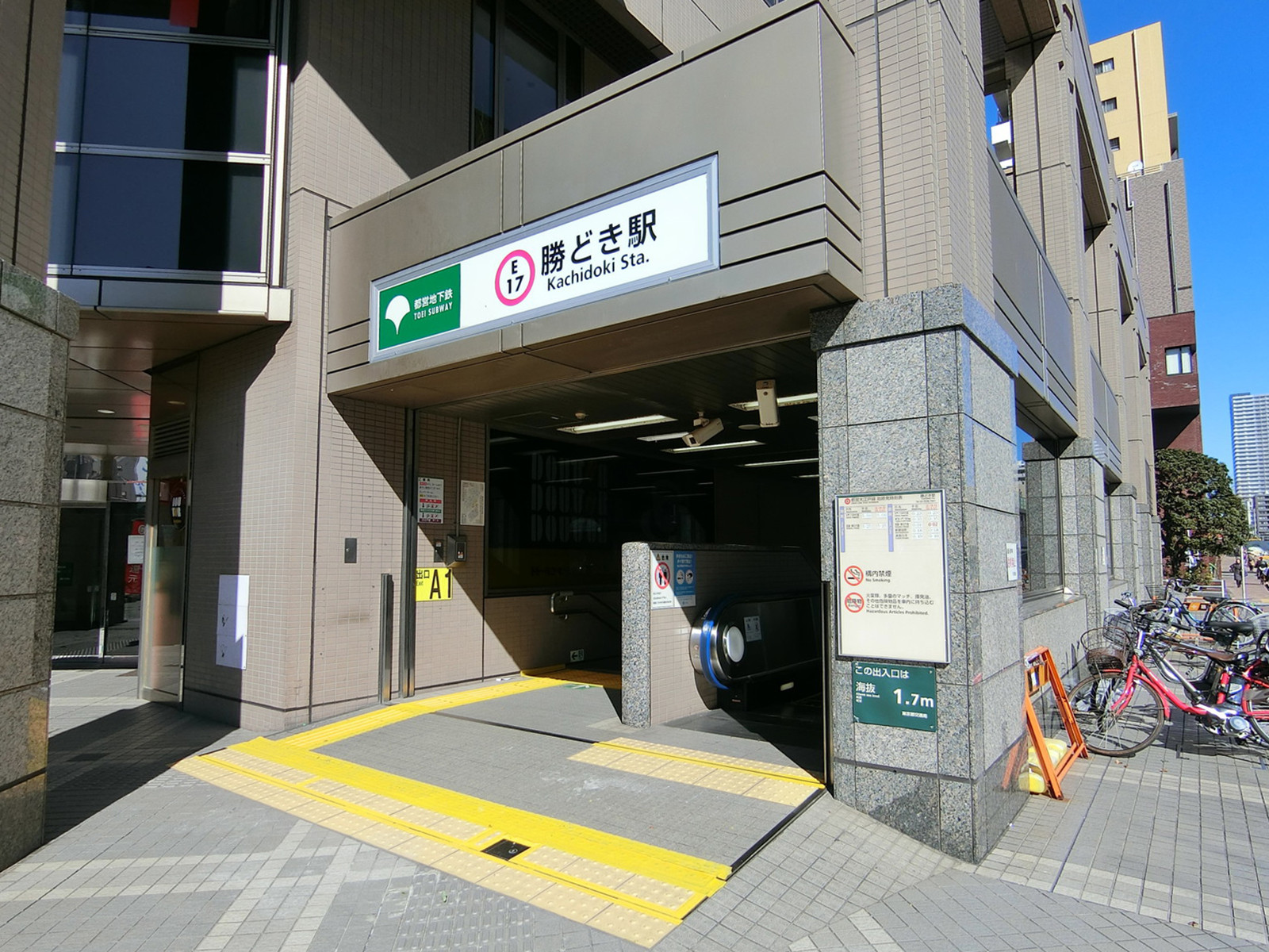 「勝どき駅」より徒歩12分