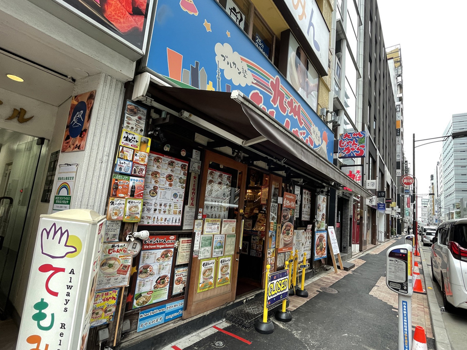 周辺には飲食店が点在