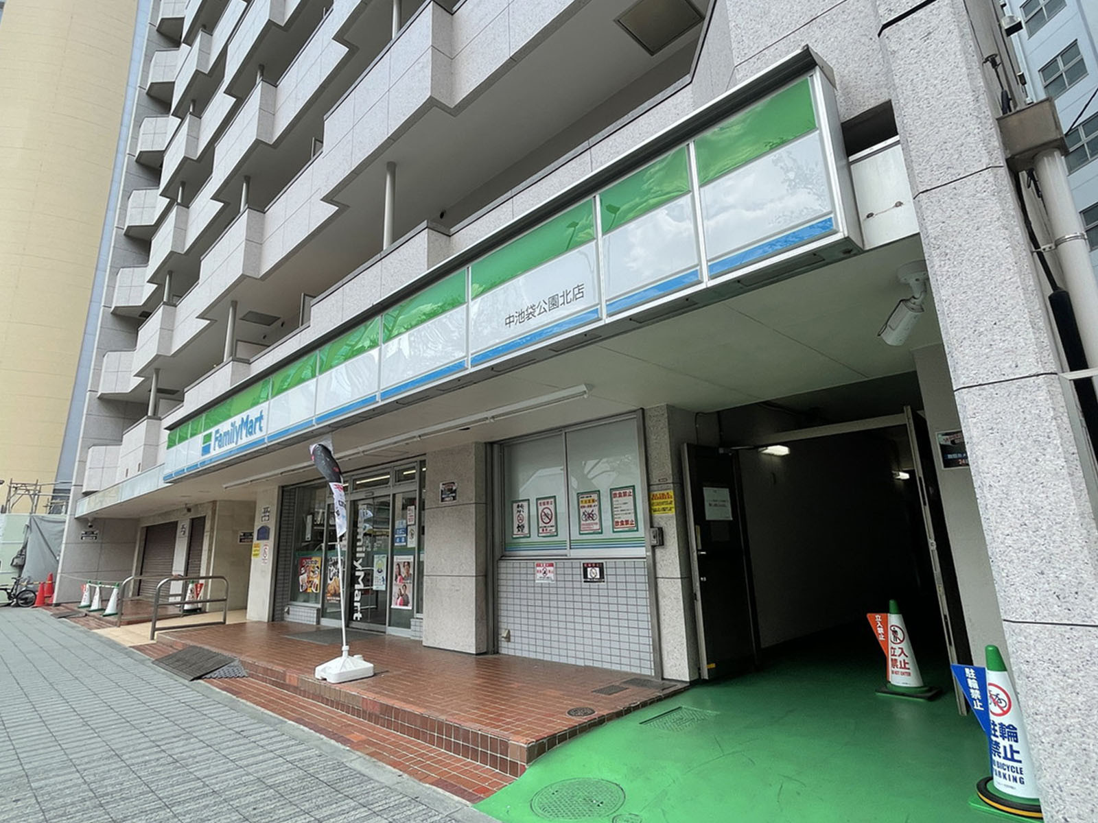 徒歩1分のファミリーマート中池袋公園北店