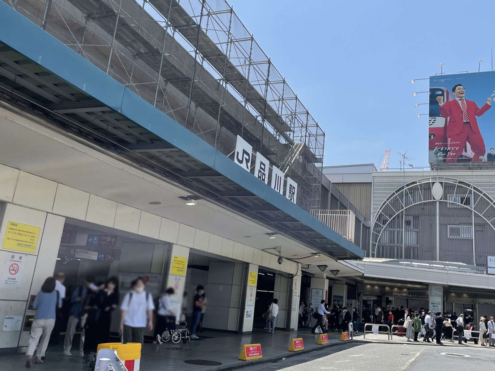 最寄りの「品川駅」