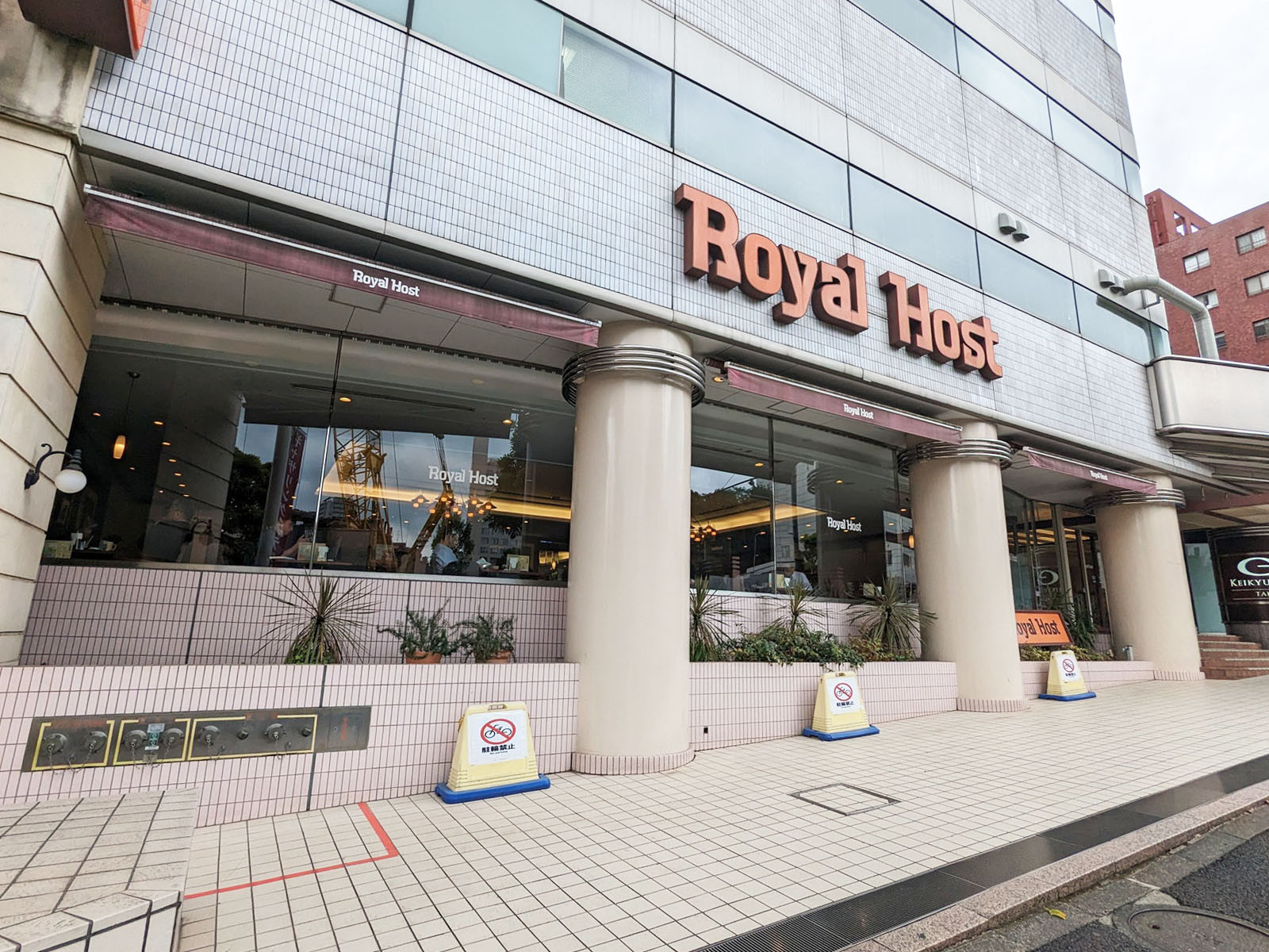 通り沿いのロイヤルホスト高輪店