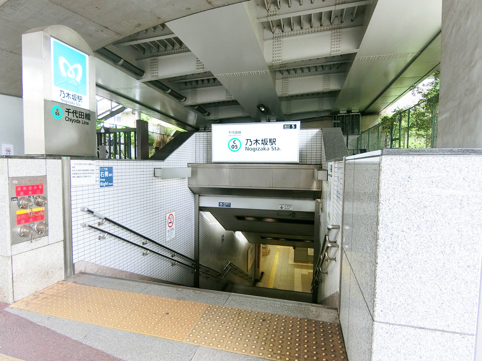 最寄りの「乃木坂駅」