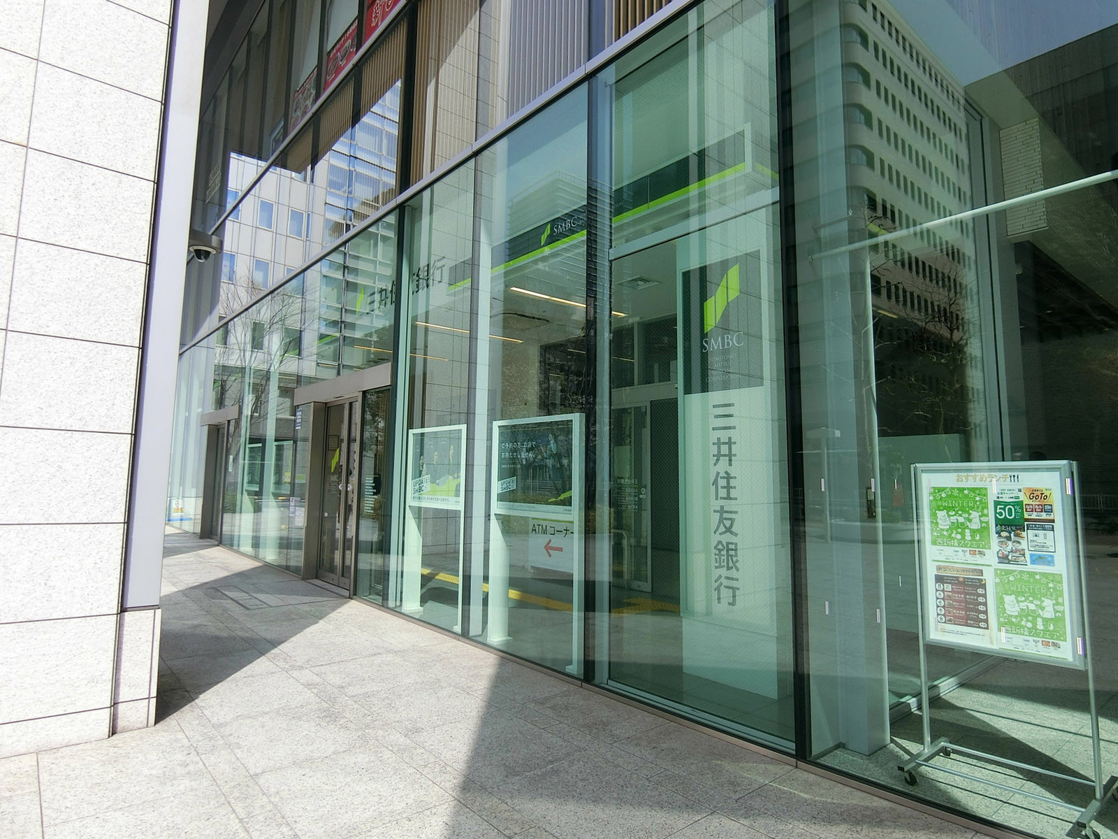 徒歩2分の三井住友銀行 日比谷支店