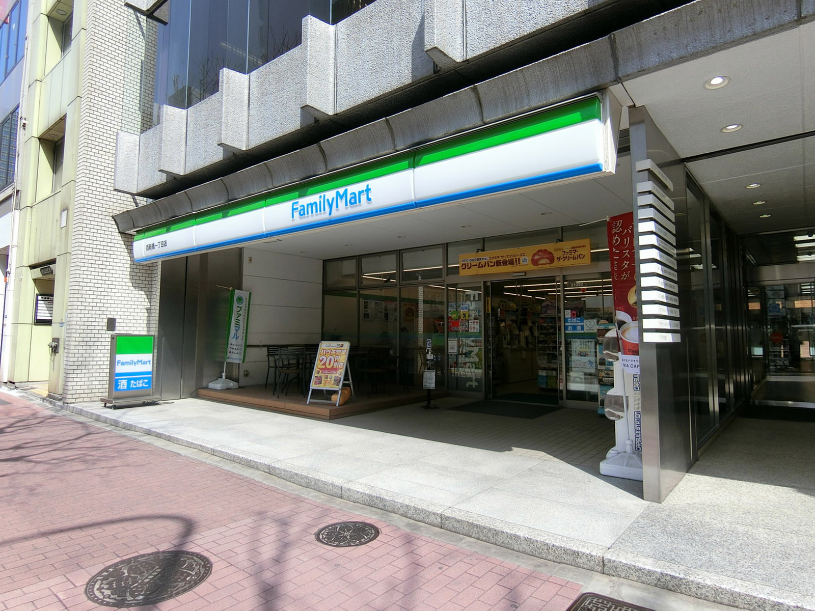 至近のファミリーマート 西新橋一丁目店