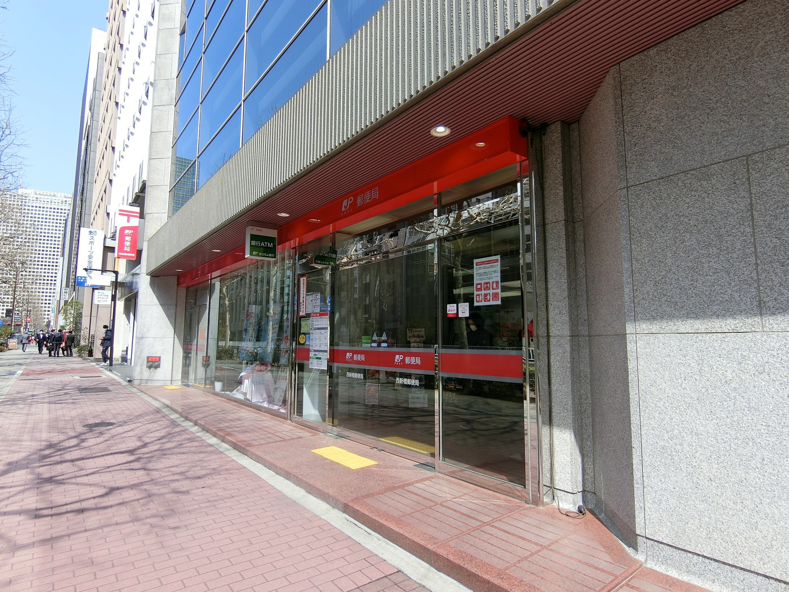 徒歩3分の西新橋郵便局