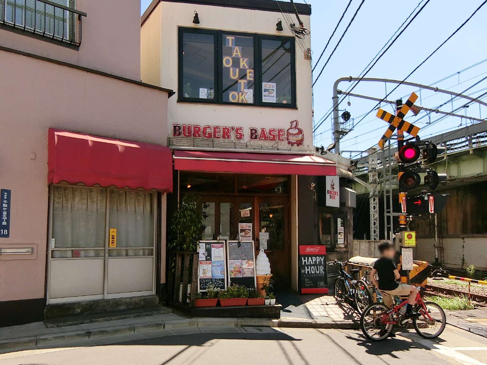 駅近くのBURGER'S BASE