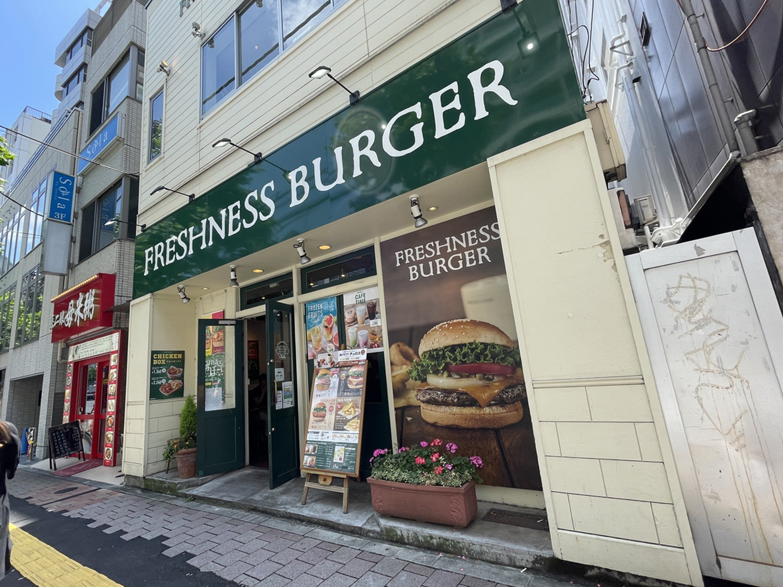 周辺には飲食店が点在