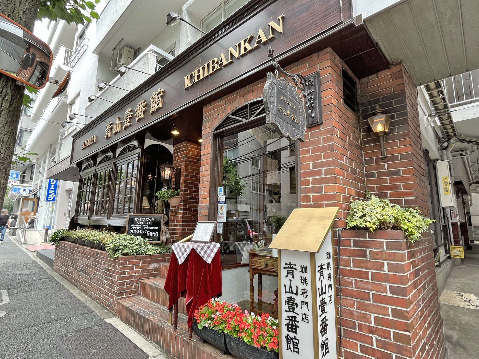 向かいの通りの青山壹番館渋谷店