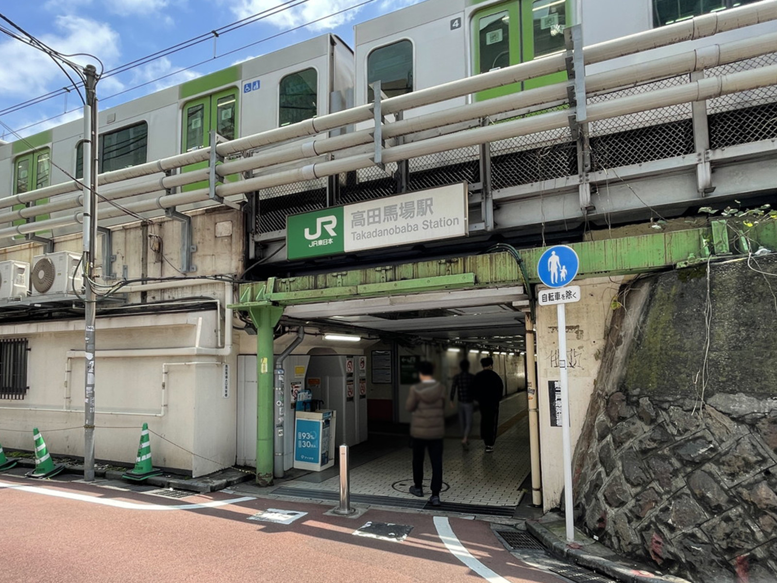 最寄りの「高田馬場駅」