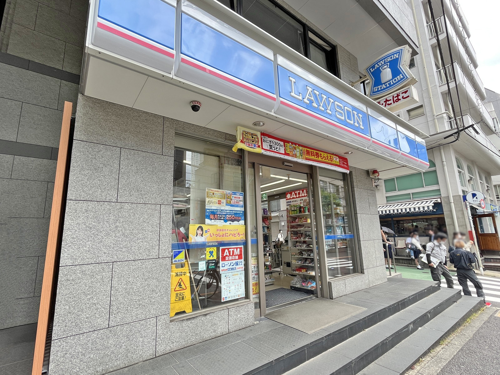 向かいの通りのローソン渋谷東一丁目店