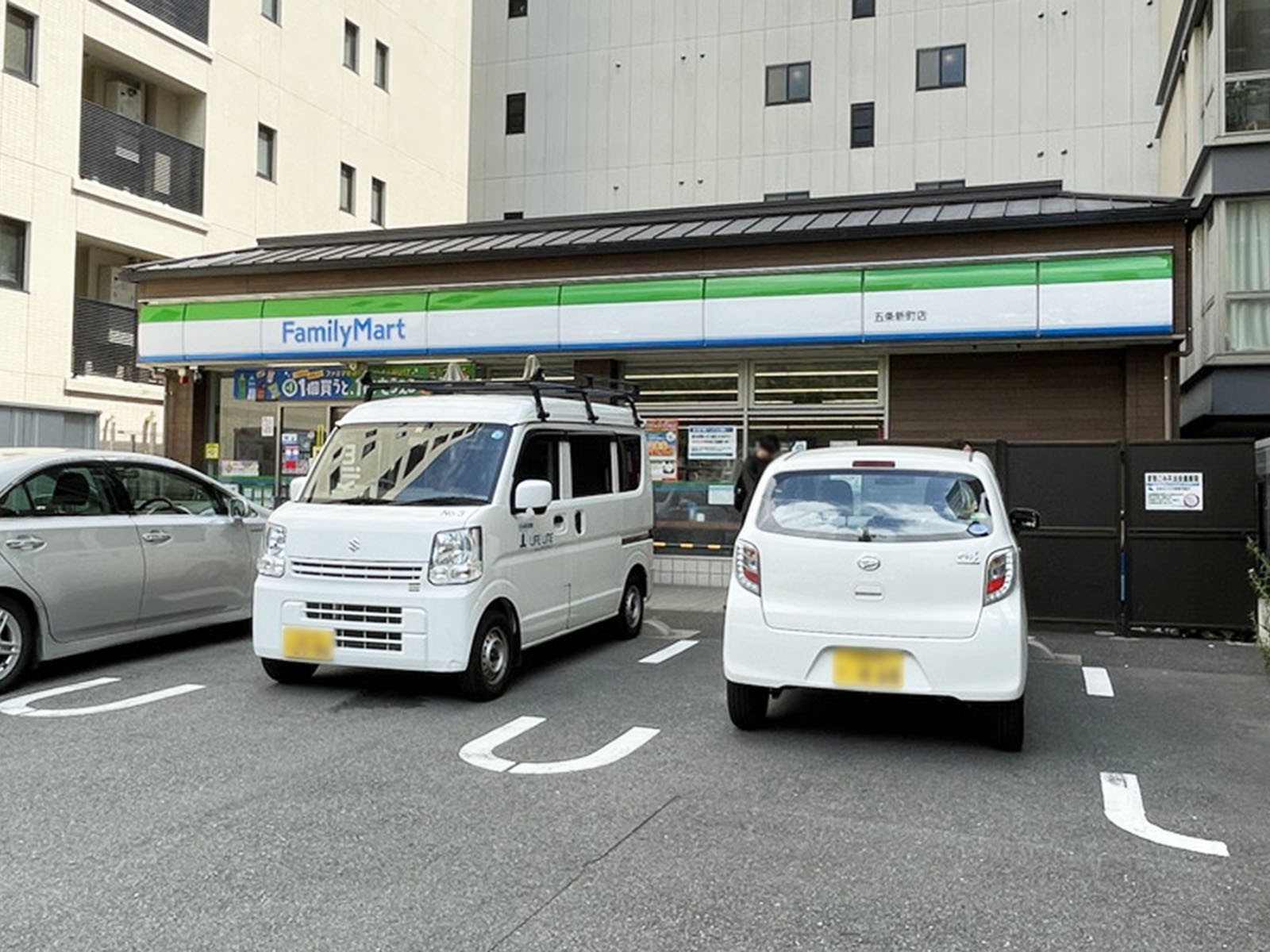至近のファミリーマート 五条新町店