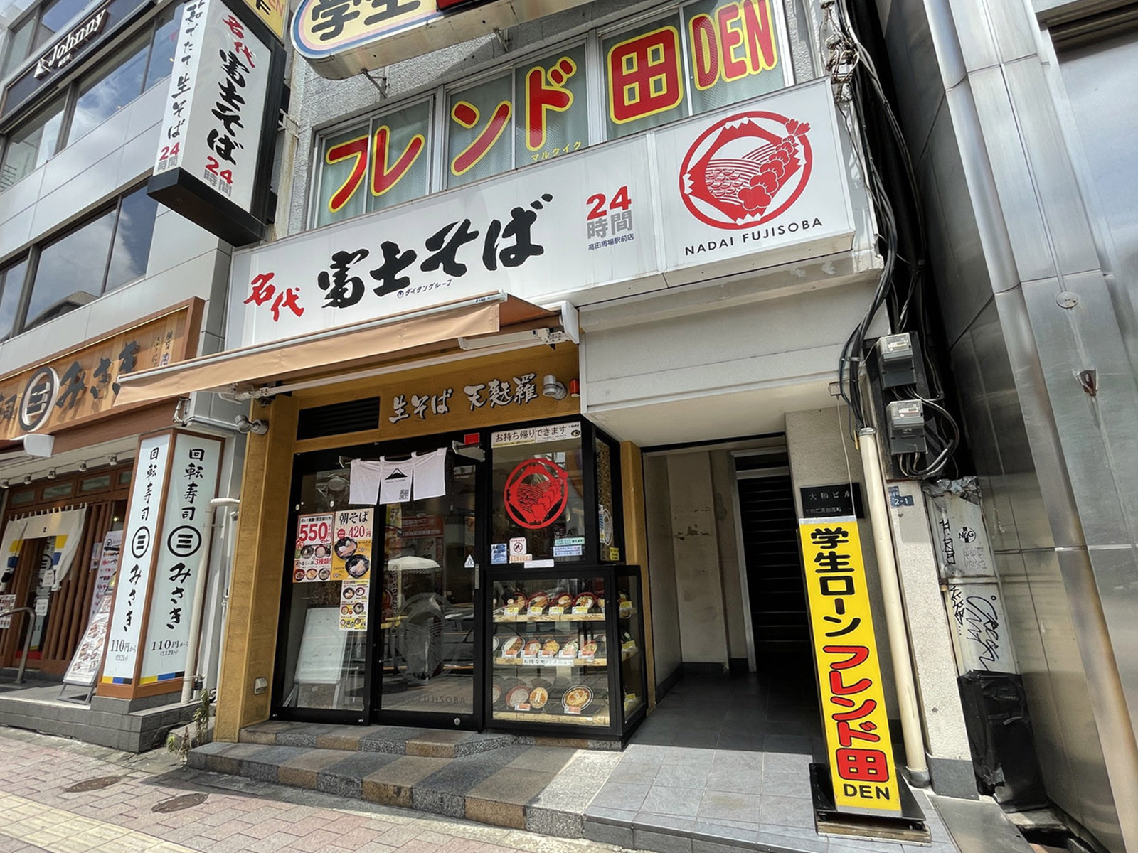 周辺には飲食店が点在