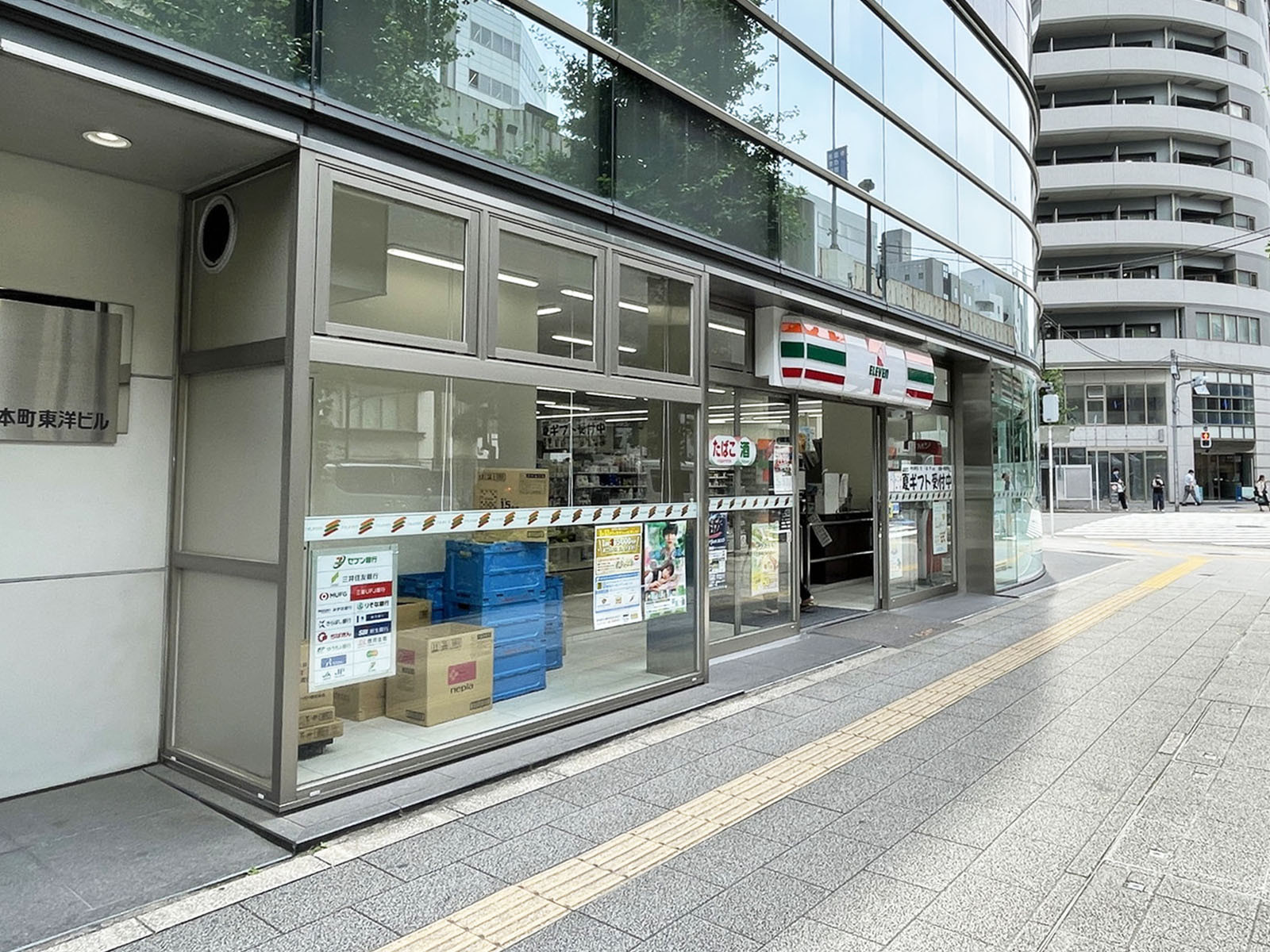 並びのセブンイレブン千代田岩本町3丁目店