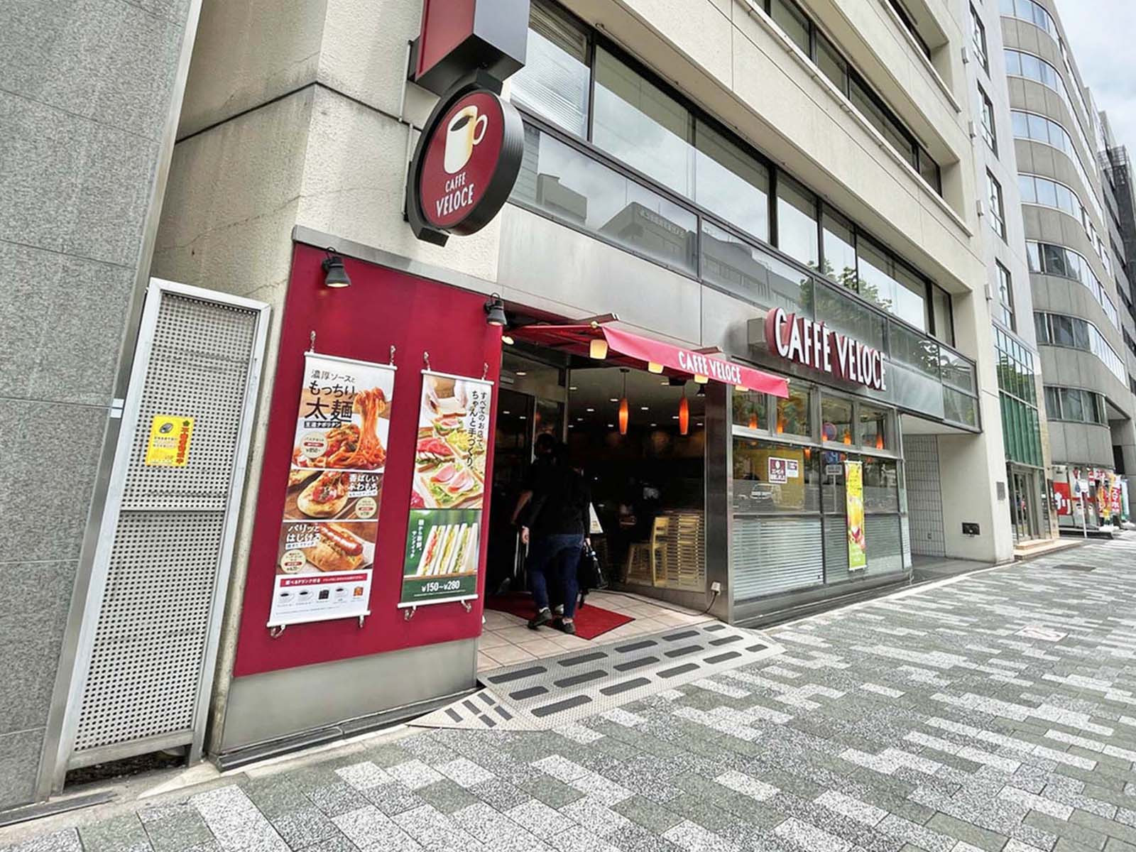 至近のカフェ・ベローチェ岩本町店