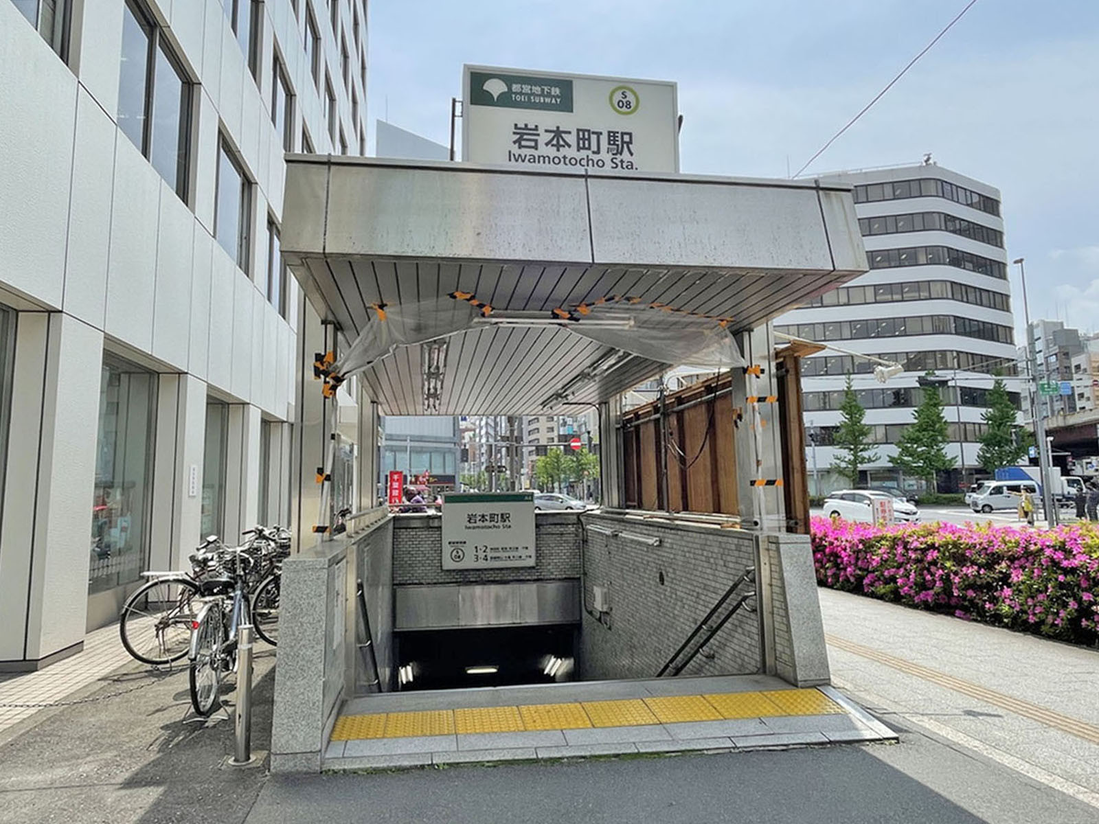 最寄りの「岩本町駅」