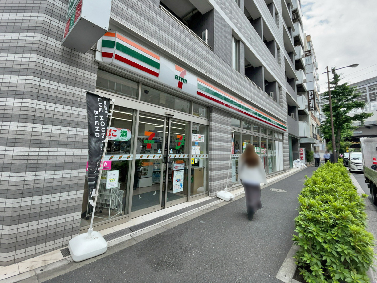 徒歩3分のセブンイレブン千代田鍛冶町2丁目店