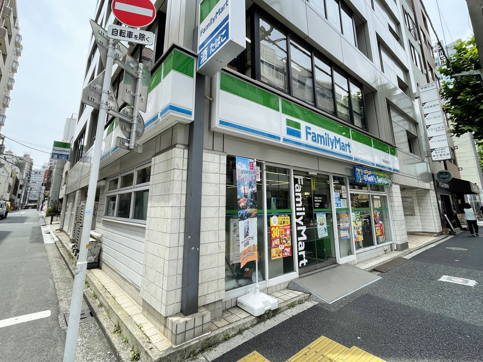 並びのファミリーマート 神田和泉町店