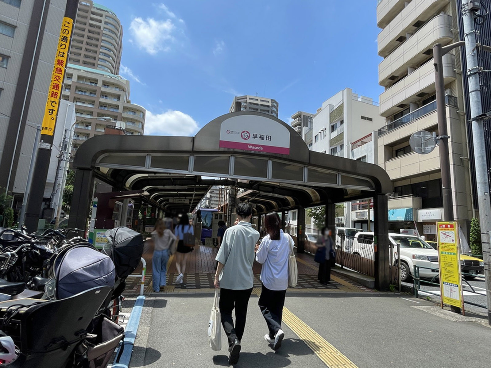 最寄りの東京さくらトラム「早稲田駅」