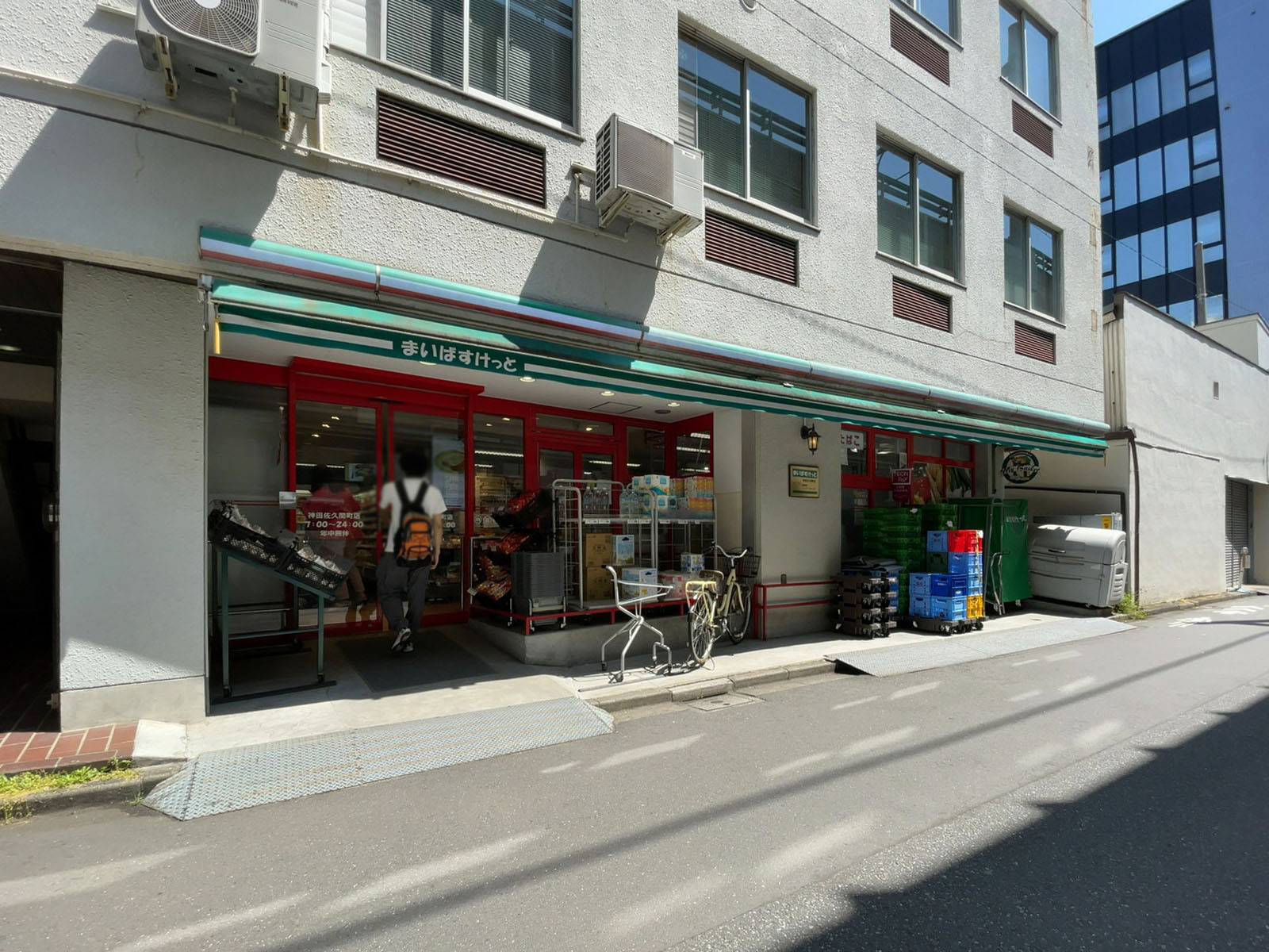 並びのまいばすけっと 神田佐久間町店
