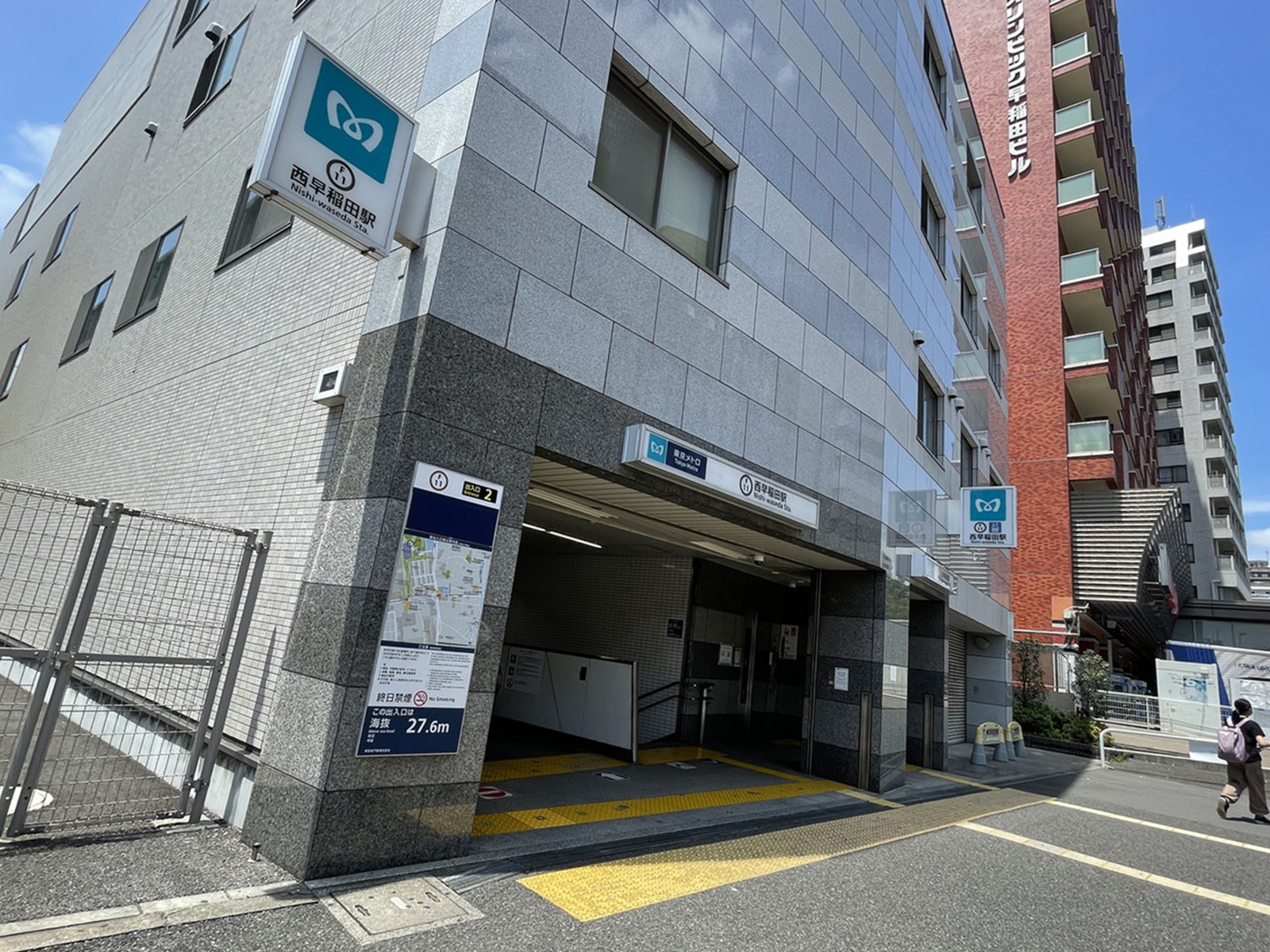 最寄りの「西早稲田駅」