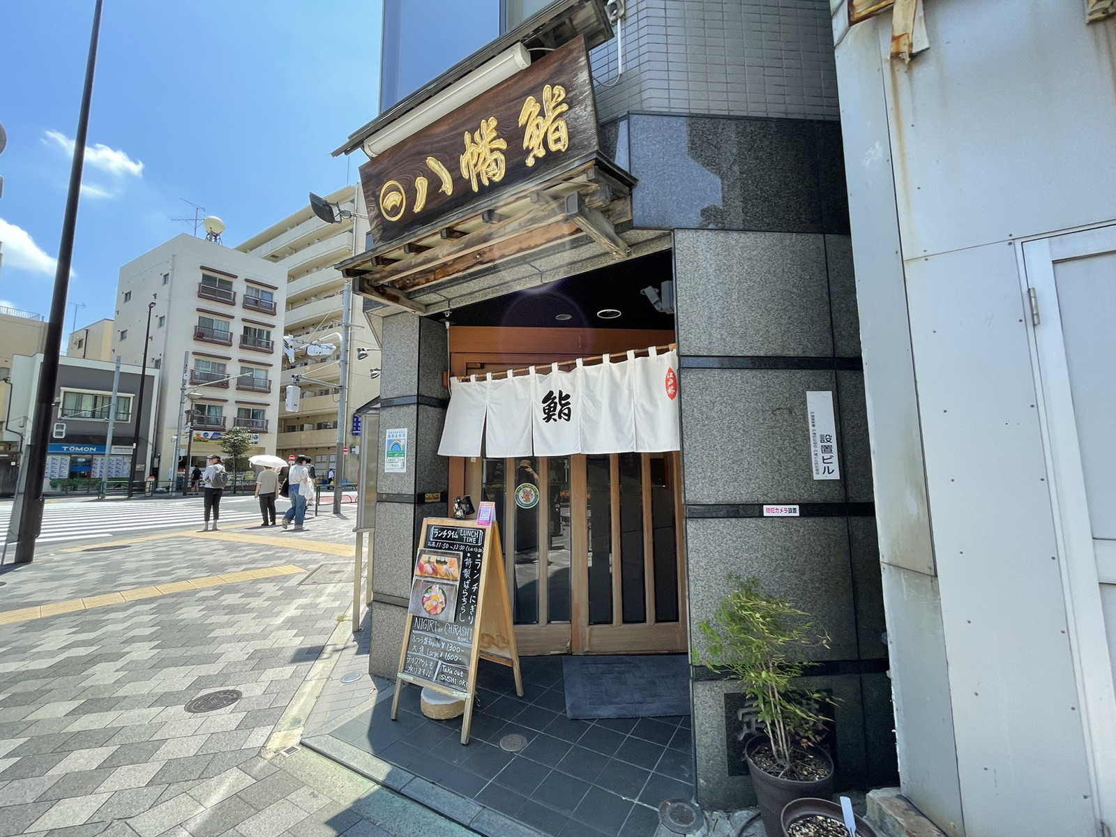 周辺には飲食店があり