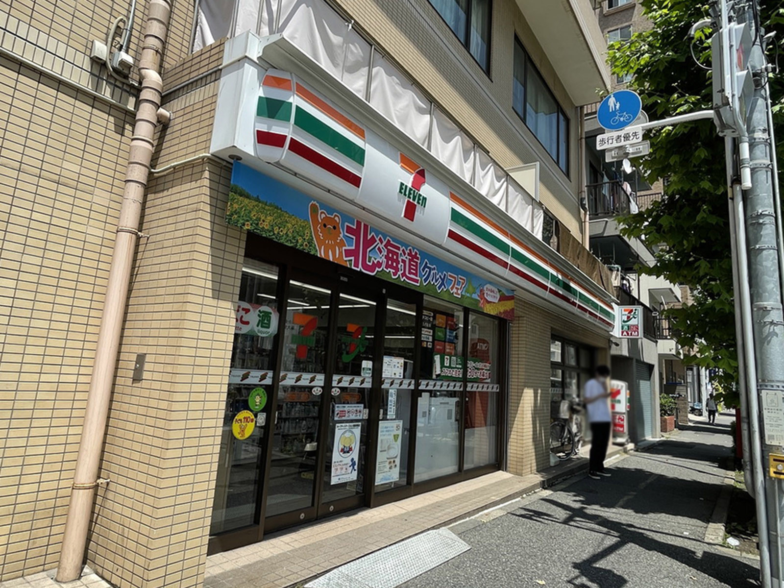 徒歩2分のセブンイレブン 文京関口1丁目店