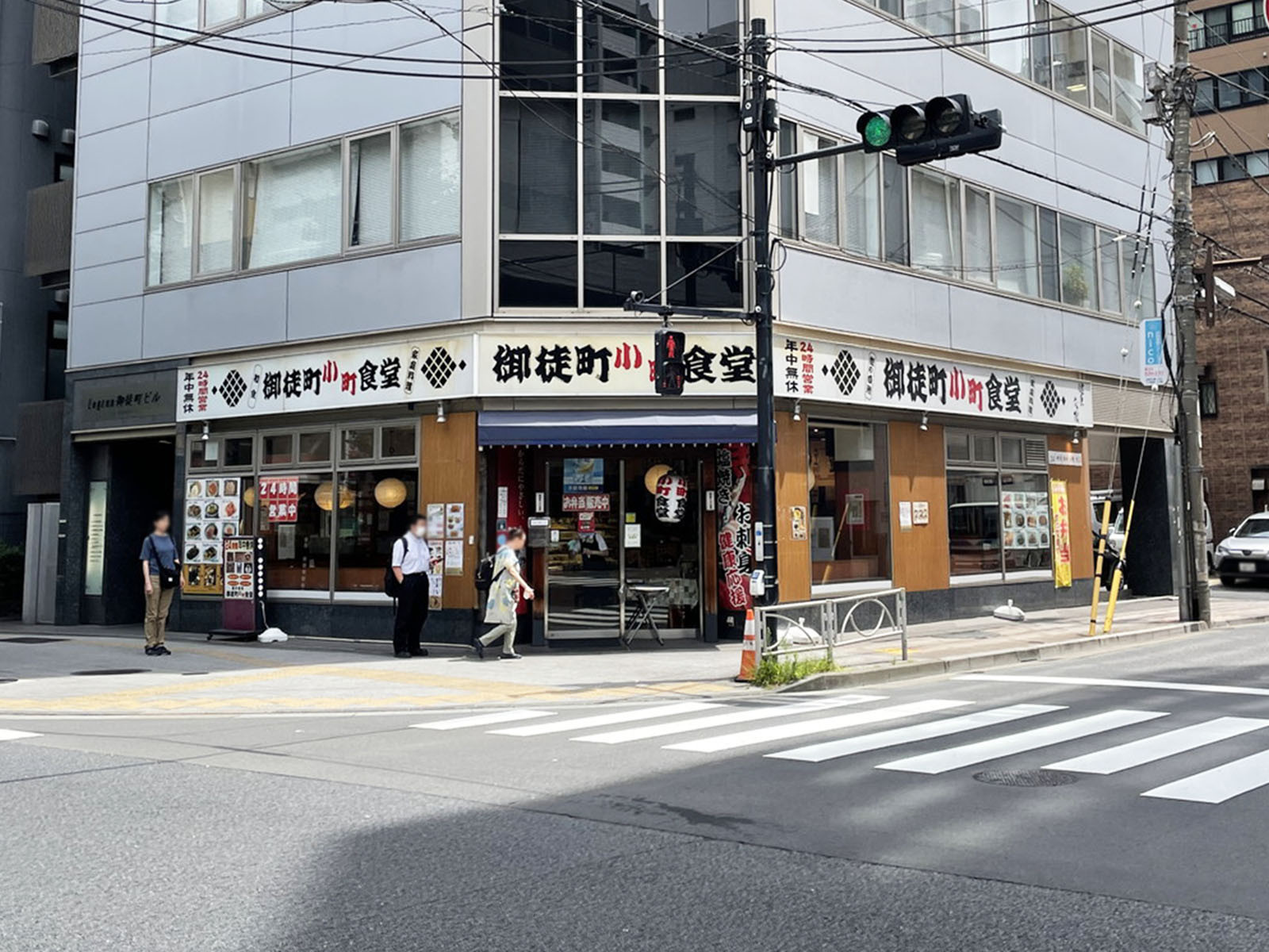 近くの御徒町小町食堂