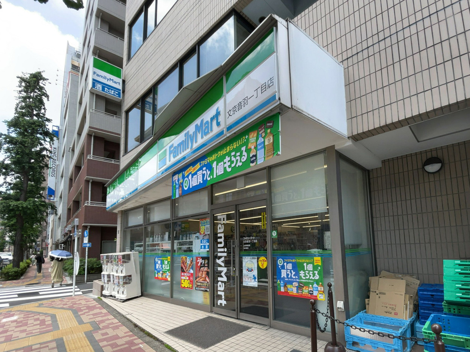 徒歩1分のファミリーマート文京音羽1丁目店