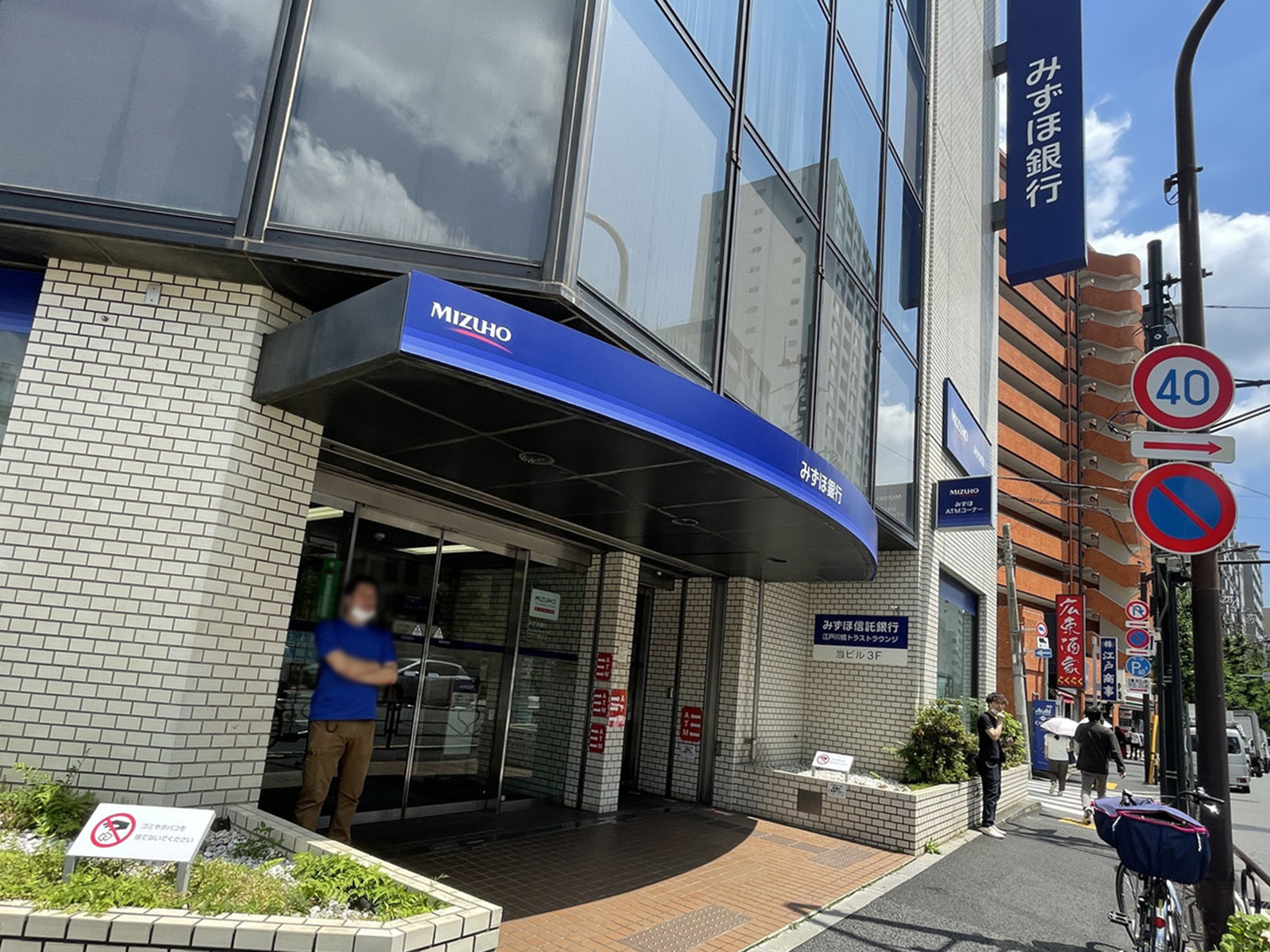 徒歩3分のみずほ銀行 江戸川橋支店