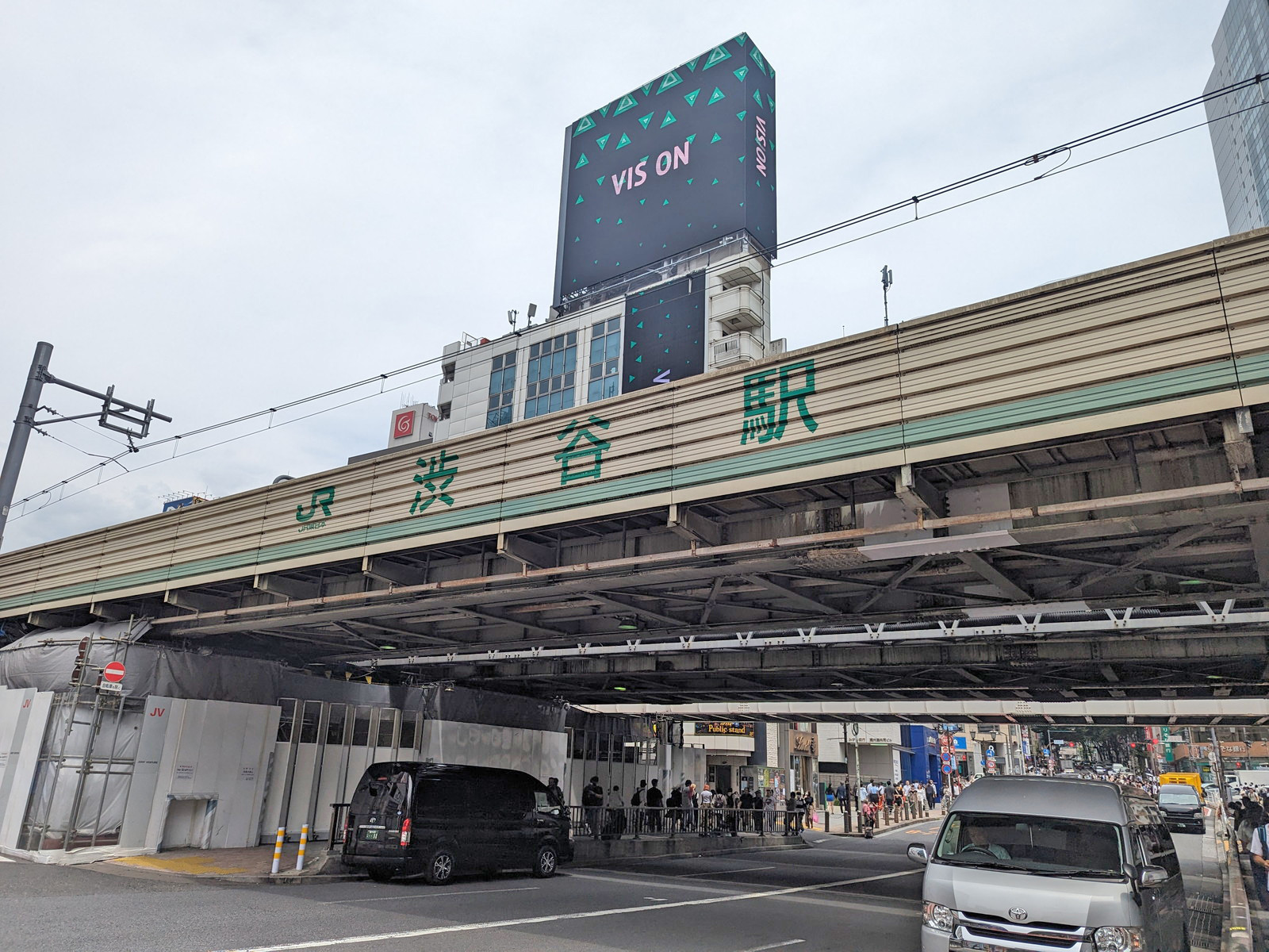 最寄りの「渋谷駅」