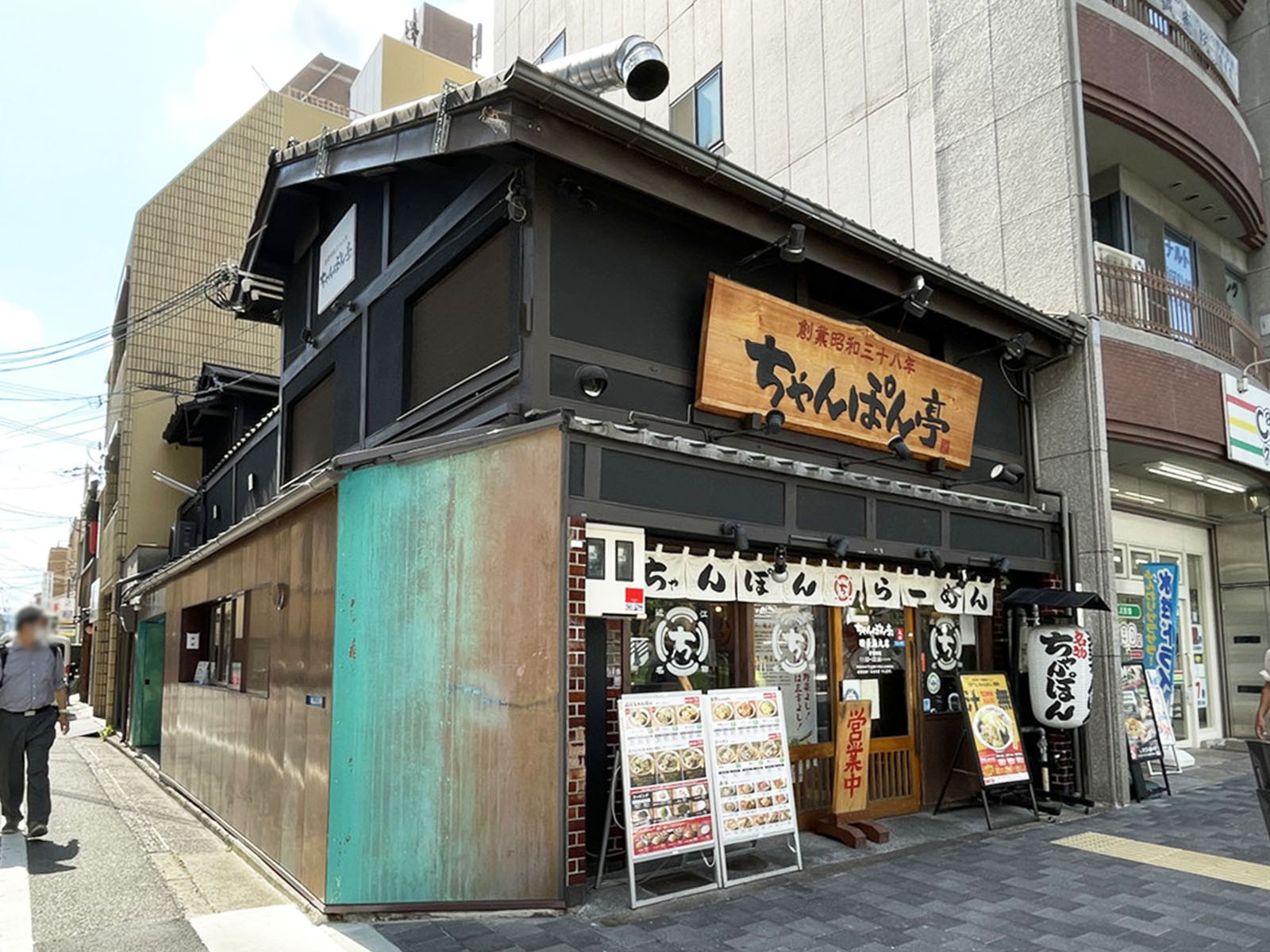 徒歩1分のちゃんぽん亭総本家 四条烏丸店