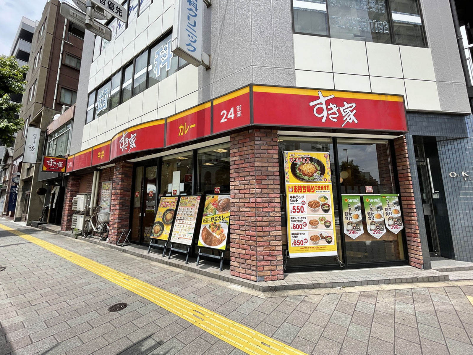 近くのすき家 新御徒町店