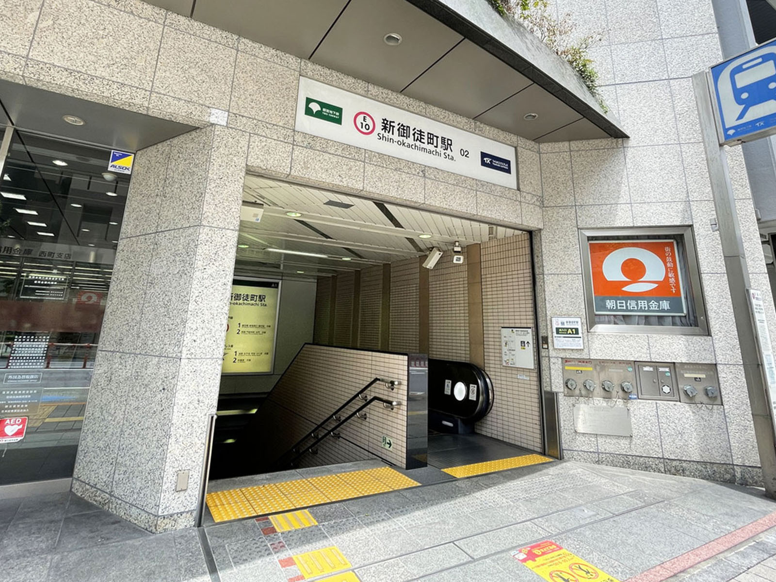最寄りの「新御徒町駅」