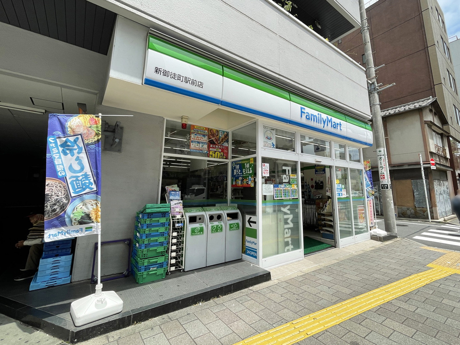 並びのファミリーマート新御徒町駅前店