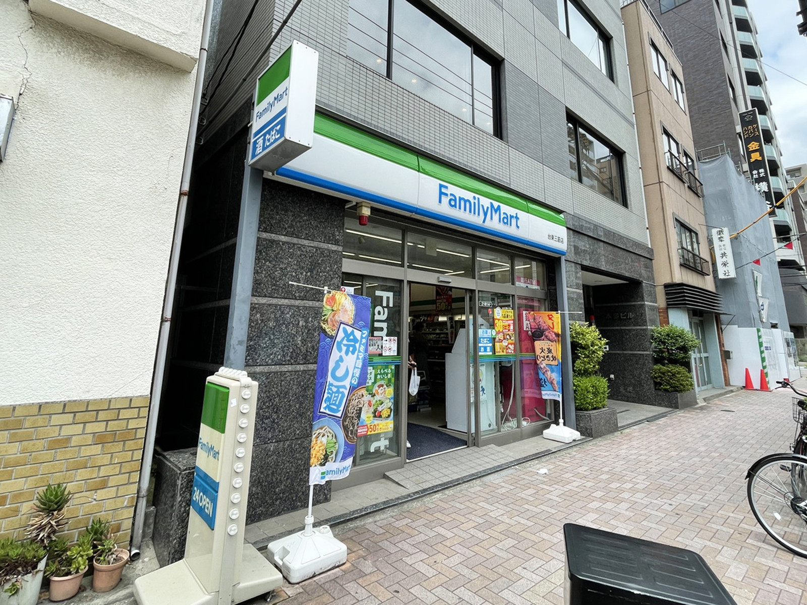 並びのファミリーマート台東三筋店