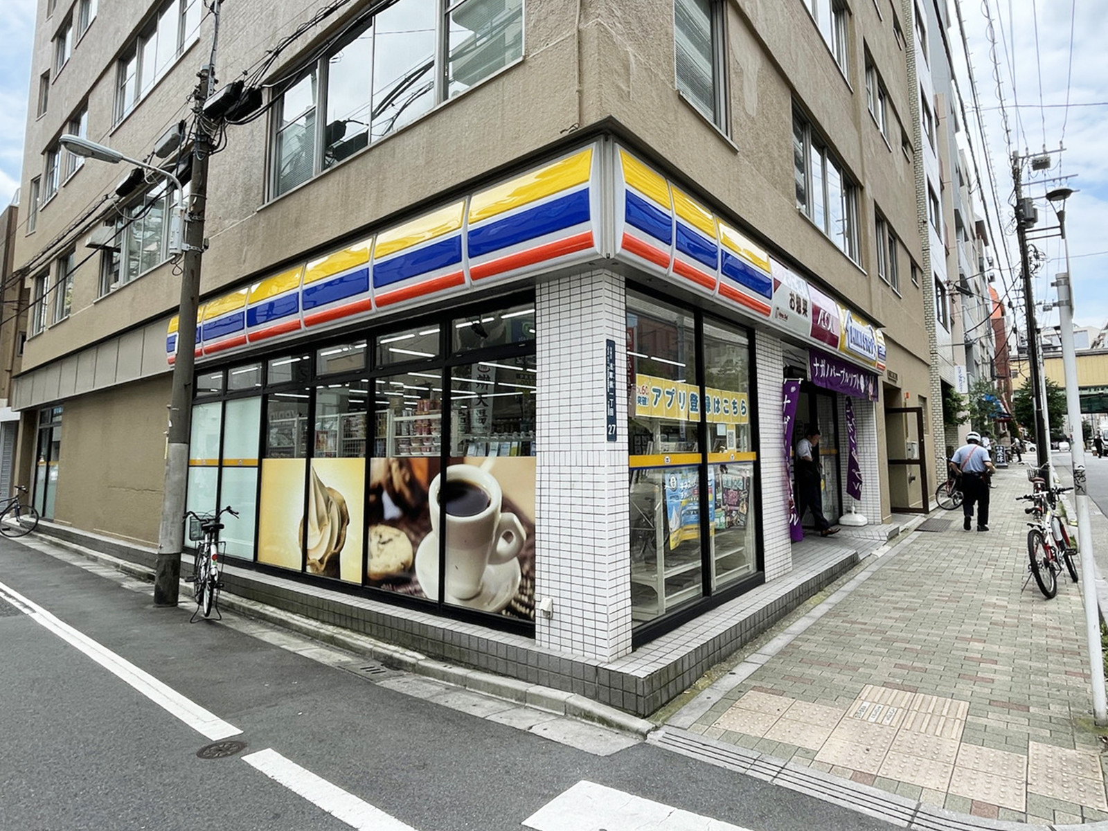 至近のミニストップ浅草橋1丁目店